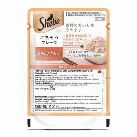 Sheba - Fish with Sasami - Cat Wet Food - 35 Gm Pouch